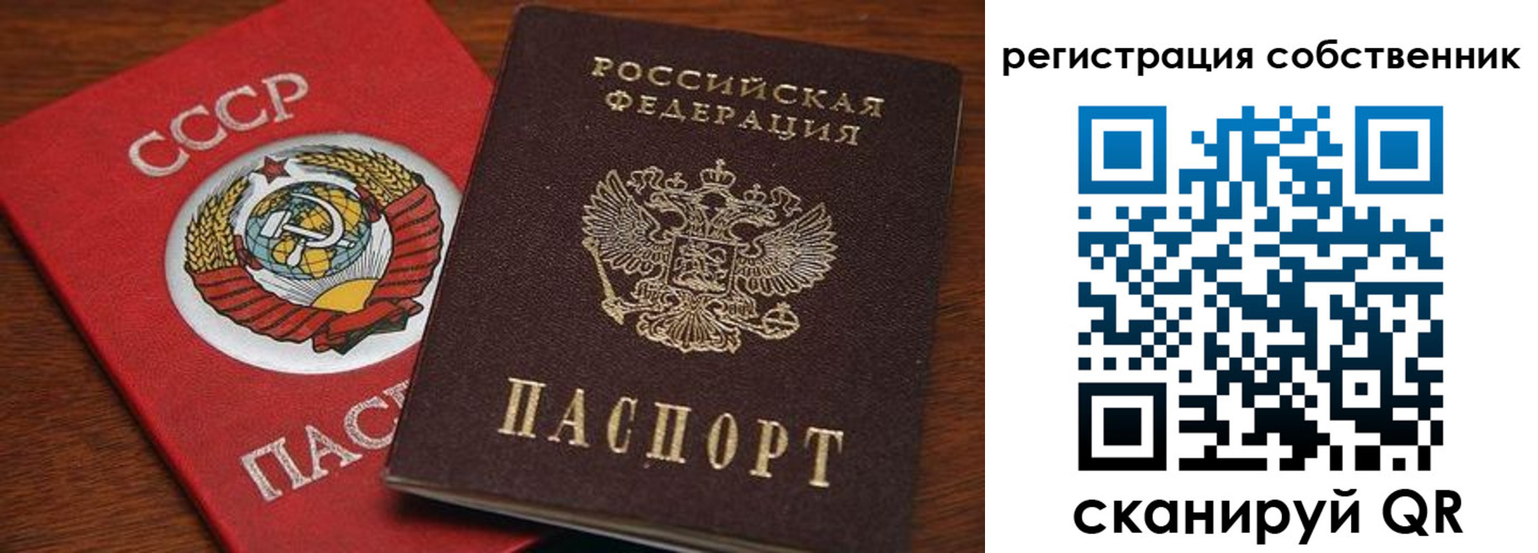временная регистрация поиск в Егорьевске