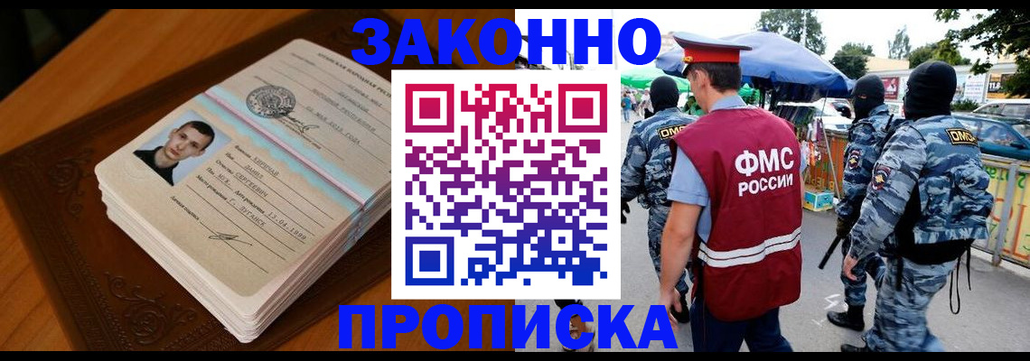 форма 3 в Егорьевске